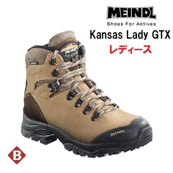 マインドル MEINDL Kansas Lady GTX Ws 登山靴 トレッキング 