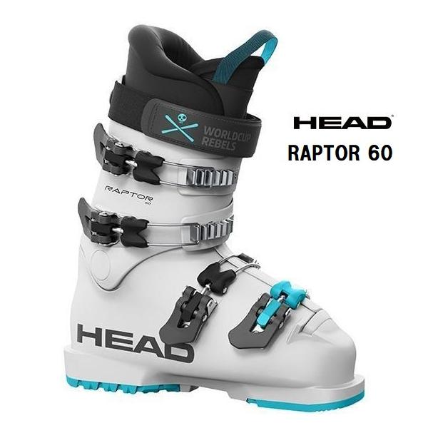 ホットセール 2024 HEAD ヘッド RAPTOR 60 ジュニア スキーブーツ