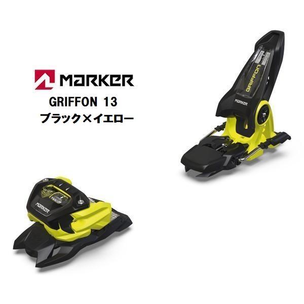 MARKER 24 マーカー GRIFFON 13 ブラック×イエロー 山スキー MARKER 24 マーカー GRIFFON 13 ブラック×イエロー 山スキー