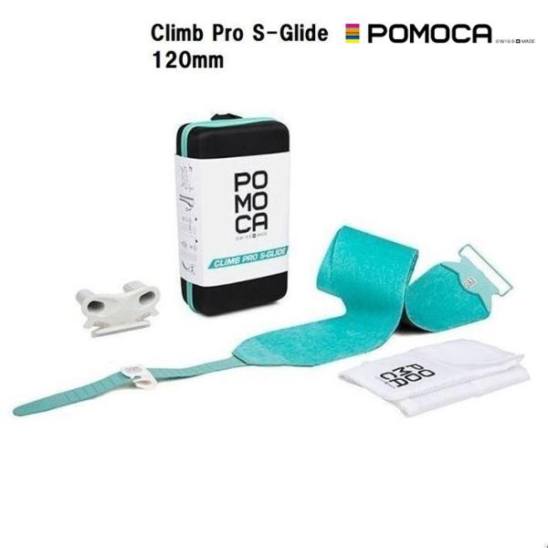 ポモカ　シール　pomoca climb pro s-glide 120 2024 POMOCA ポモカ CLIMB PRO S-GLIDE - 120mm 山スキースキン
