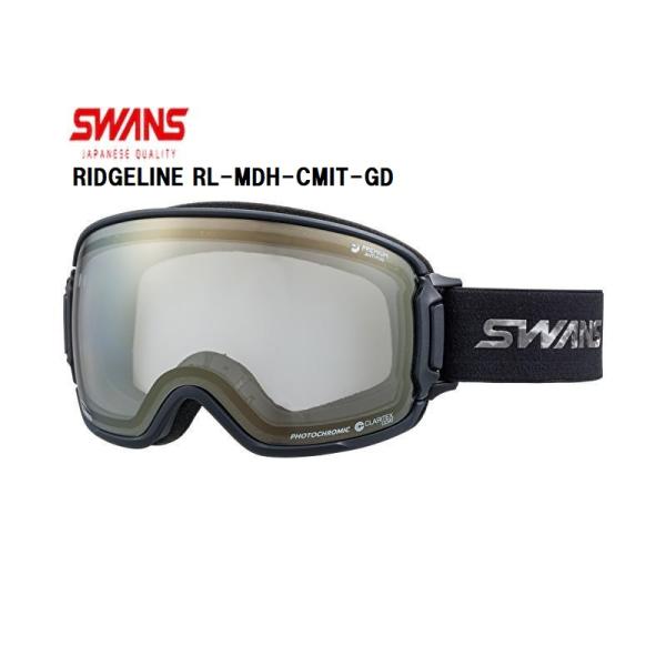 24 SWANS (スワンズ) RIDGELINE RL-MDH-CMIT-GD【ANTBK】スキーゴーグル 調光MITモデル メガネ対応