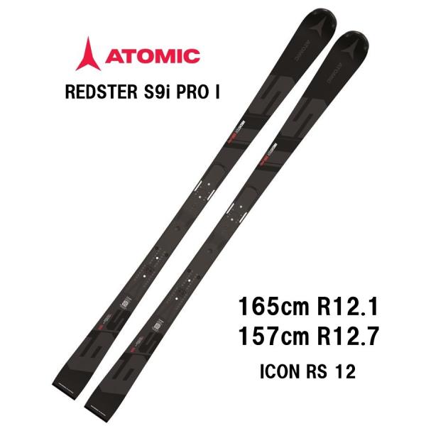 ATOMIC 25 アトミック REDSTER S9i PRO I + ICON RS 12 スキー板 ATOMIC 25 アトミック REDSTER S9i PRO I + ICON RS 12 スキー板