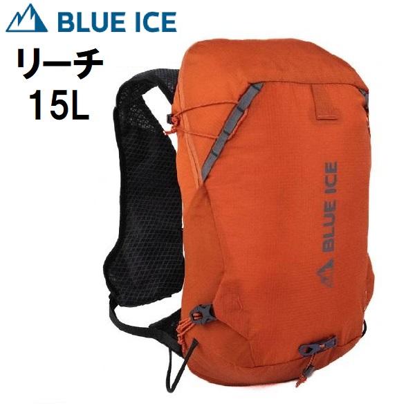 BLUE ICE（ブルーアイス） リーチ 15L 登山 メンズ リュック ザック
