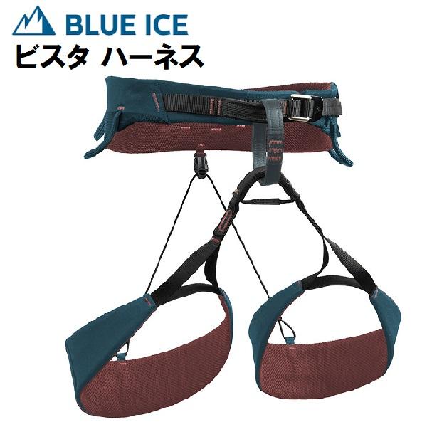 BLUE ICE（ブルーアイス） ビスタ メンズ 軽量 クライミング