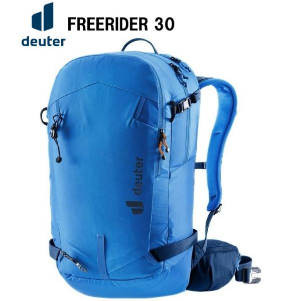 フリーライダー 25 Deuterドイター FREERIDER 30 ネプチューン×ナイト