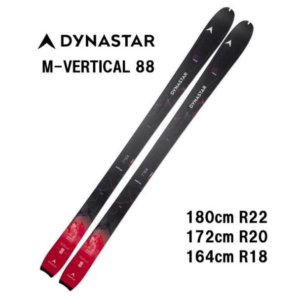 ダイナスター 25 DYNASTAR ディナスター M-VERTICAL 88 ビンディング