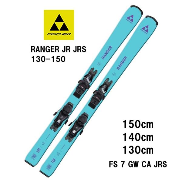 kandahar_25-fischer-ranger-jr- kandahar_25-fischer-ranger-jr-