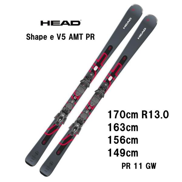 スキー板 HEAD POWER ONE 156cm
