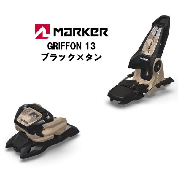 ＊商品のカラーは実際のカラーと若干異なる場合が御座います。＊アルペンアダルト（ISO 5355 − タイプ A）、ウォークアダルト（ISO 23223− タイプ A）、およびすべてのツーリング（ISO 9523）スキーブーツに対応します。C...