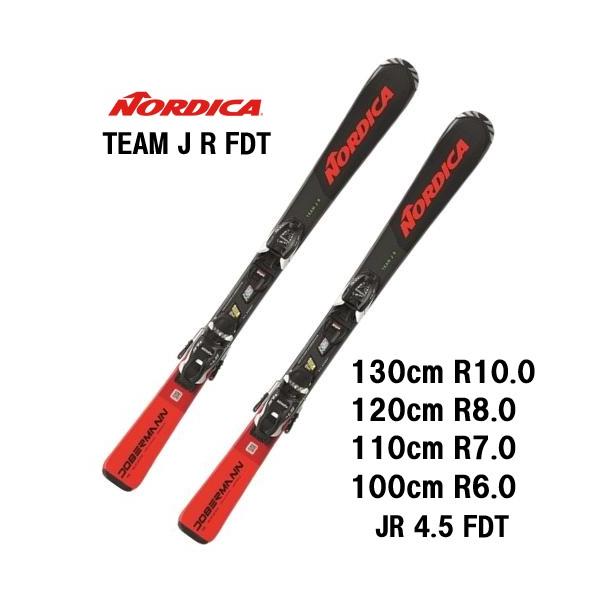 Nordica TEAM RACE J スキーセット 100cm Nordica TEAM RACE J スキーセット 100cm 楽天市場】nordica