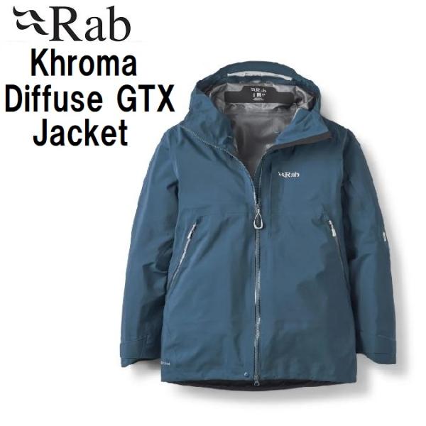 Rab（ラブ） Khroma Diffuse GTX Jacket メンズ 登山 GORE-TEX シェル 