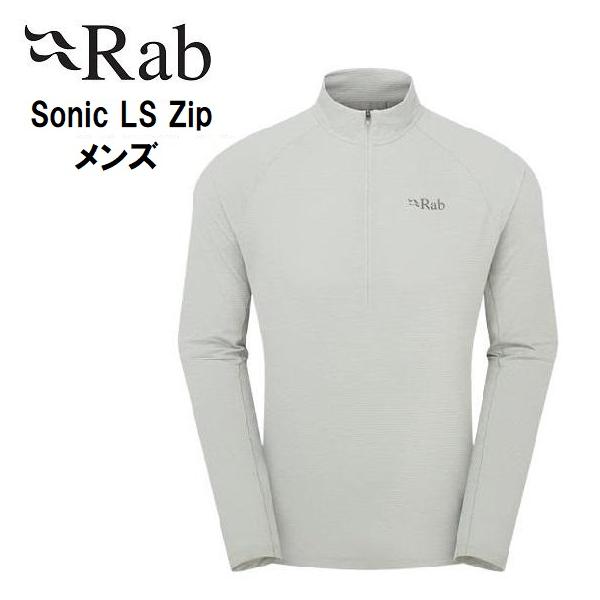 Rab（ラブ） Sonic LS Zip 登山 メンズ ベースレイヤー ランニング