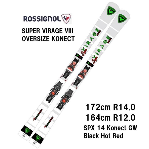 kandahar_25-rossignol-super- kandahar_25-rossignol-super-