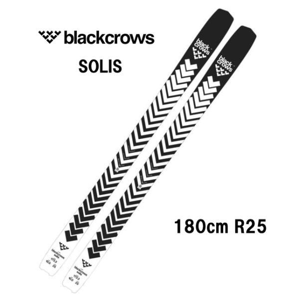 26 blackcrows ブラッククローズ SOLIS ビンディング無し 山スキー板
