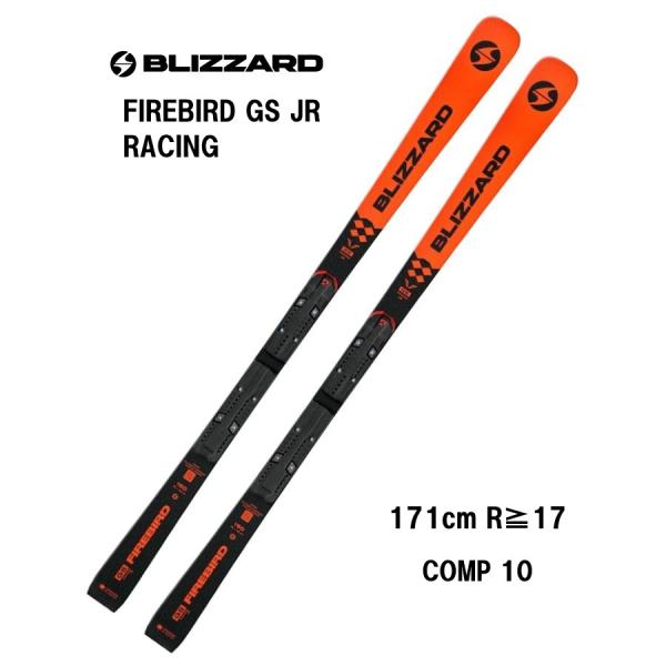 kandahar_26-blizzard-firebird-