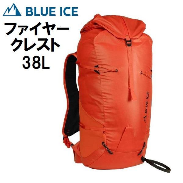 BLUE ICE（ブルーアイス） ファイヤークレスト 38 メンズ アルパイン