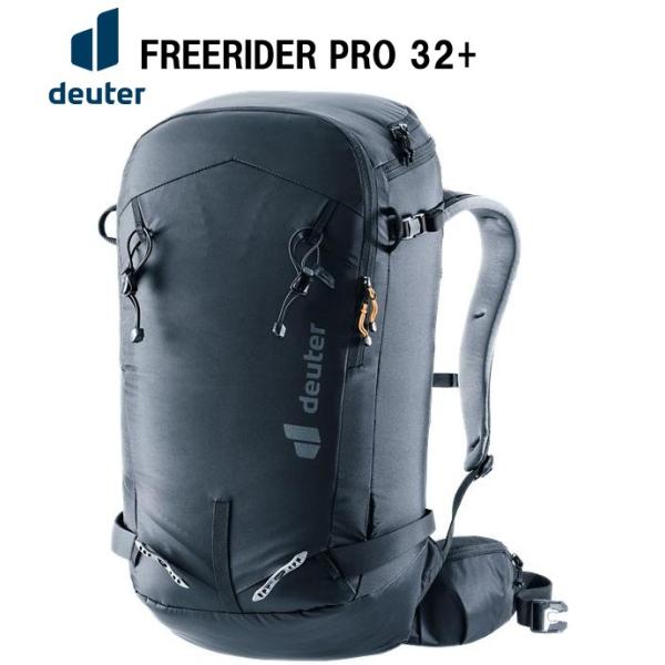 26 Deuterドイター  FREERIDER PRO32+ フリーライダー プロ 32+  ブラック 7000 バックパック リュック 山スキー　
