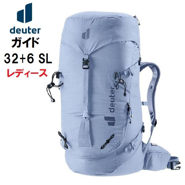 deuter（ドイター） ガイド 32+6 SL 登山 レディース リュック ザック 