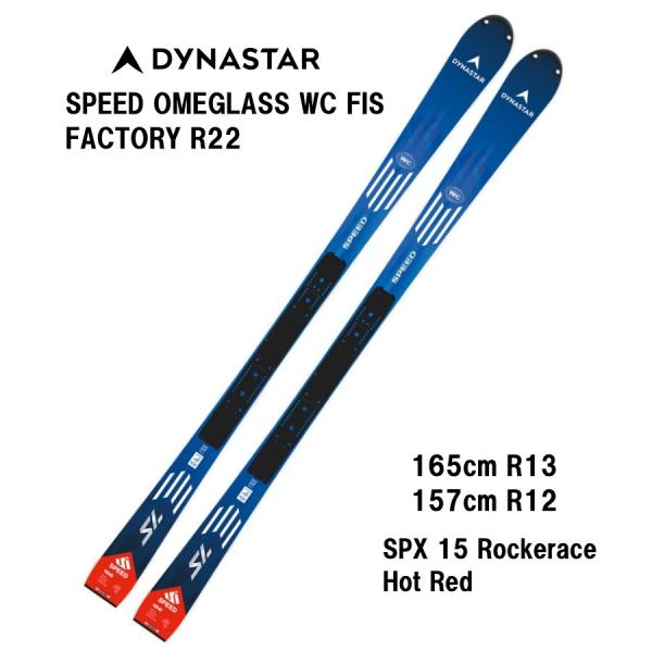 は*な様 ディナスター　OMEGLASS WC FIS対応　SL 157cm R は*な様 ディナスター OMEGLASS WC FIS対応 SL 157cm R - メルカリ