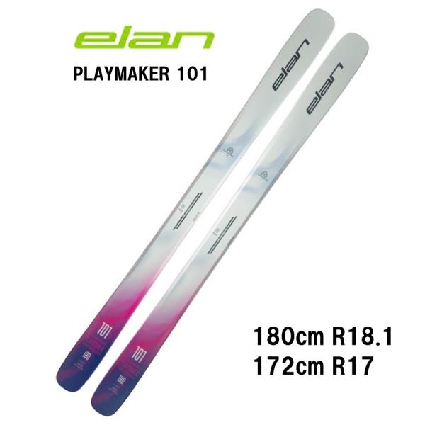 札幌市 清田区 エラン elan スキー板 PLAYMAKER101 プレイメーカー 180㎝ ビンディング付き DemoSki 23/24season ホワイト×ピンク エラン スキー板 (24-25 2025) PLAYMAKER 101 + 25 マーカー SQUIRE 11