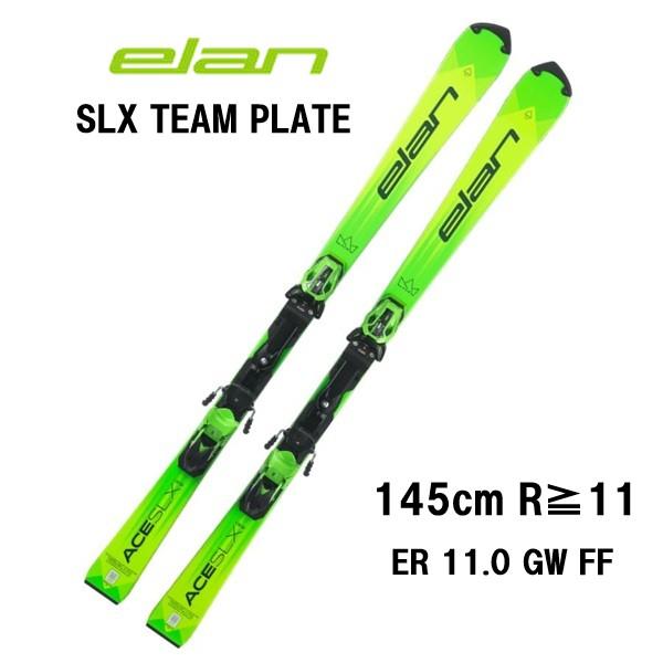 elan（エラン） 26 ELAN SLX TEAM PLATE + ER11.0 GW FF ジュニア