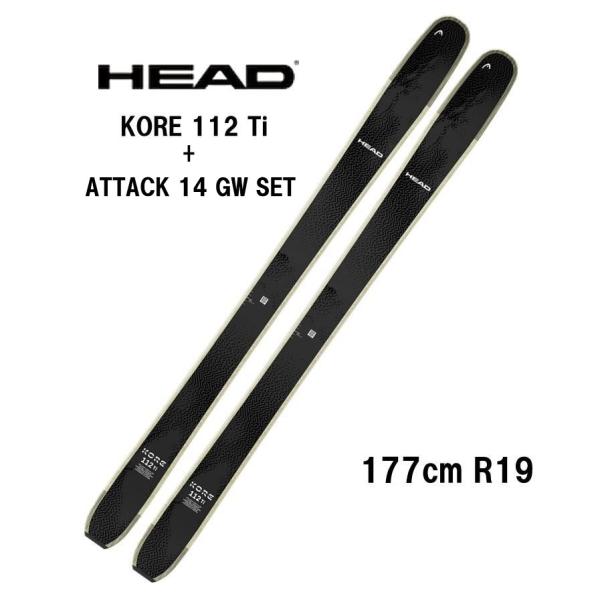 KORE 26 HEAD ヘッド 112 Ti + ATTACK 14 GW パウダー フリー