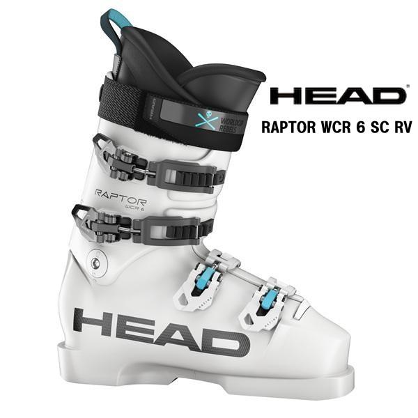 HEAD Raptor 26/26.5cm スキー ブーツ‼︎ HEAD（ヘッド） 26 HEAD RAPTOR WCR 6 SC RV スキーブーツ レーシング