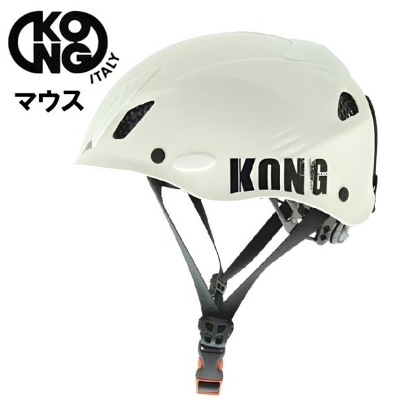 KONG コング マウス 登山 軽量 クライミング ヘルメット (ホワイト)