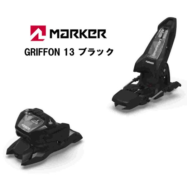 ＊商品のカラーは実際のカラーと若干異なる場合が御座います。＊アルペンアダルト（ISO 5355 − タイプ A）、ウォークアダルト（ISO 23223− タイプ A）、およびすべてのツーリング（ISO 9523）スキーブーツに対応します。C...