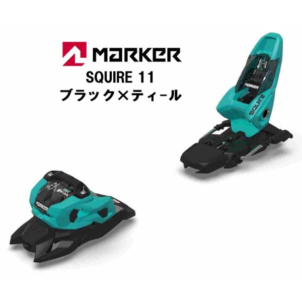 ＊商品のカラーは実際のカラーと若干異なる場合が御座います。＊アルペンアダルト(タイプA - ISO 5355)やWalkスキーブーツ (ISO 23223以内)に適合します。COLOR ブラック× ティールBRAKE WIDTH 90mm ...