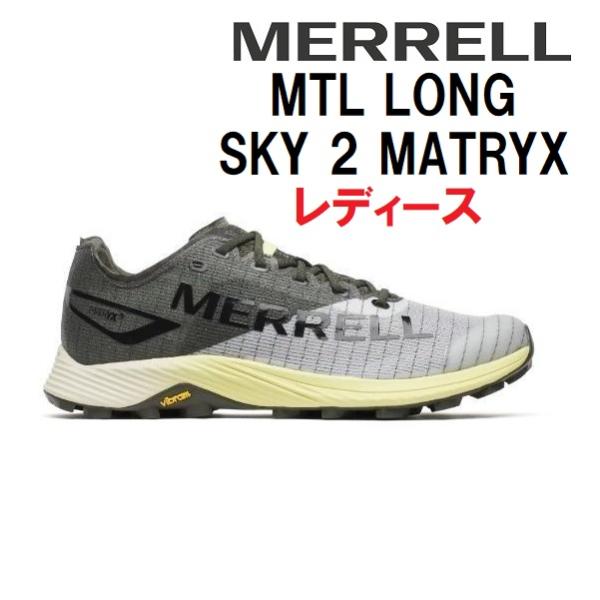 Merrell MTL LONG SKY 2 MATRYX