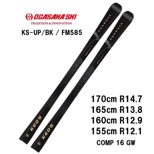 OGASAKA（オガサカ） 26 OGASAKA KS-UP/BK / FM585 + COMP 16 GW