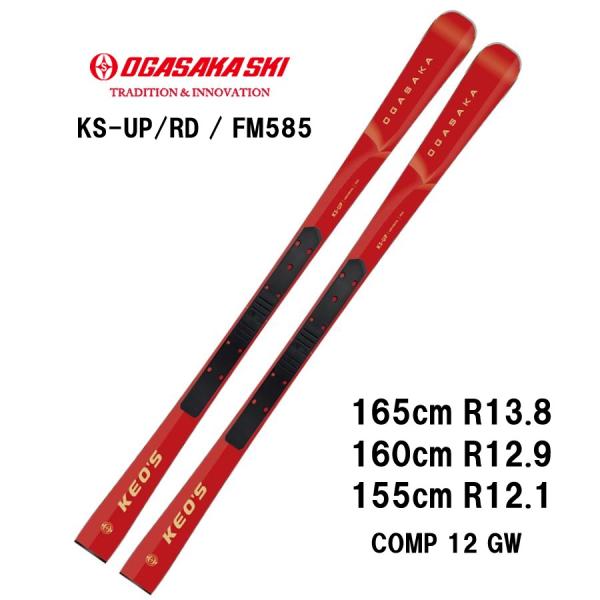 OGASAKA（オガサカ） 26 OGASAKA KS-UP/RD / FM585 + COMP 12 GW 