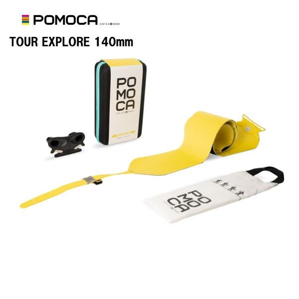 ポモカ POMOCA ClimbProSG 140mm XLサイズ ポモカ POMOCA ClimbProSG 140mm XLサイズ POMOCA