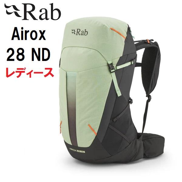 Rab ラブ Airox 28 ND 登山 レディース リュック ザック バックパック (フィググリーン/ブラック)