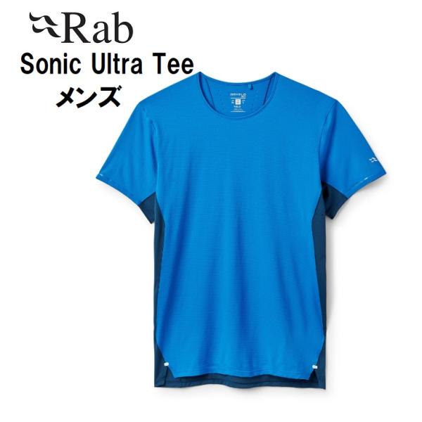 Rab ラブ Sonic Ultra Tee メンズ 登山 防水 シャル ジャケット (マヤブルー/テンペストブルー)