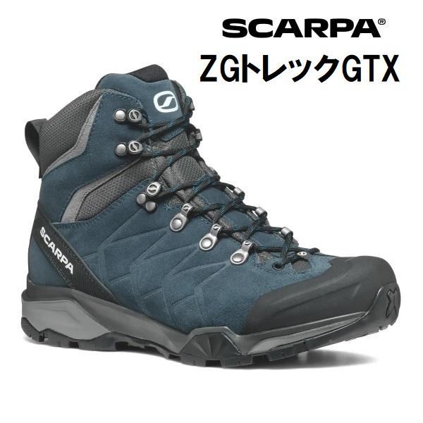 SCARPA（スカルパ） ZGトレックGTX 登山靴 メンズ トレッキング