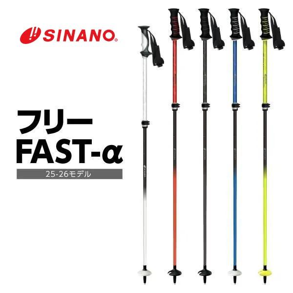 *在庫有の場合でも入荷数が少ない商品は一時的に在庫切れの場合が御座います。ご用意出来るまで多少お時間が掛かる場合が御座いますのでご了承下さい。＊商品のカラーは実際のカラーと若干異なる場合が御座います。商品名 フリーFAST-αカラー ホワイ...