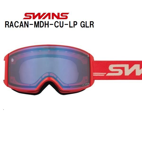 た*い様 スワンズ　RACAN RA-MDH-CU-LP SWANS（スワンズ） 26 SWANS RACAN-MDH-CU-LP GLR スキーゴーグル
