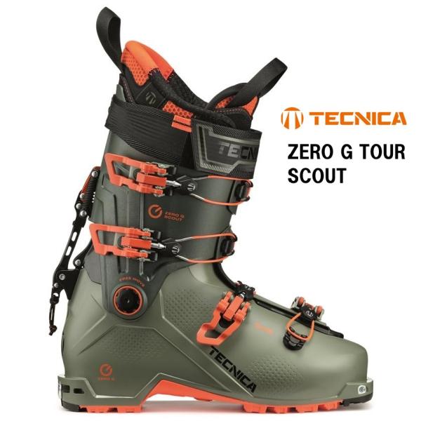 kandahar_26-tecnica-zero-g-