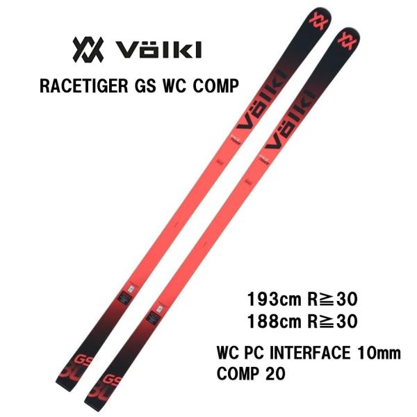 kandahar_26-volkl-racetiger-gs