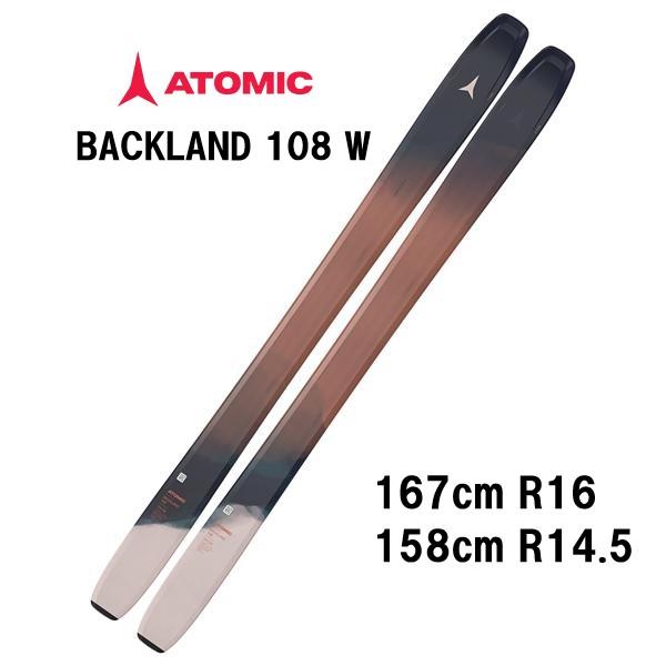 ATOMIC（アトミック） 27 ATOMIC BACKLAND 108 W ビンディング無し 山