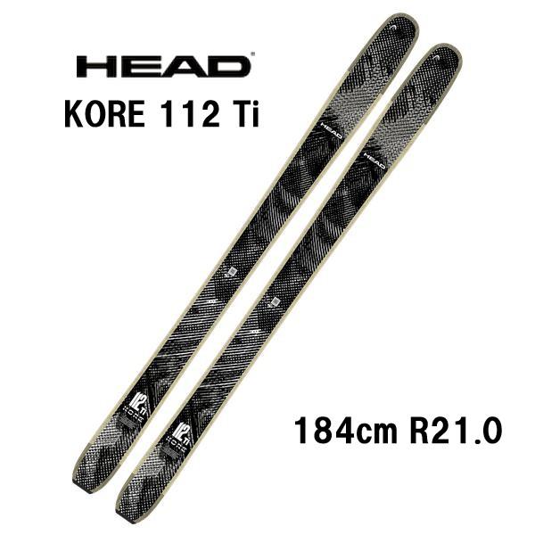 HEAD（ヘッド） 27 HEAD KORE 112 Ti ビンディング無し 山スキー板
