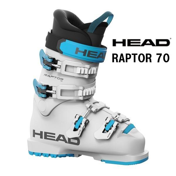 HEAD RAPTOR70 ヘッド　スキーブーツ　ジュニア　22/22.5cm HEAD（ヘッド） 27 HEAD RAPTOR 70 ジュニア スキーブーツ