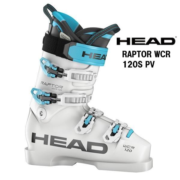 スキーブーツ　ヘッド HEAD RAPTOR 120S HEAD（ヘッド） 27 HEAD RAPTOR WCR 120S PV スキーブーツ レーシング