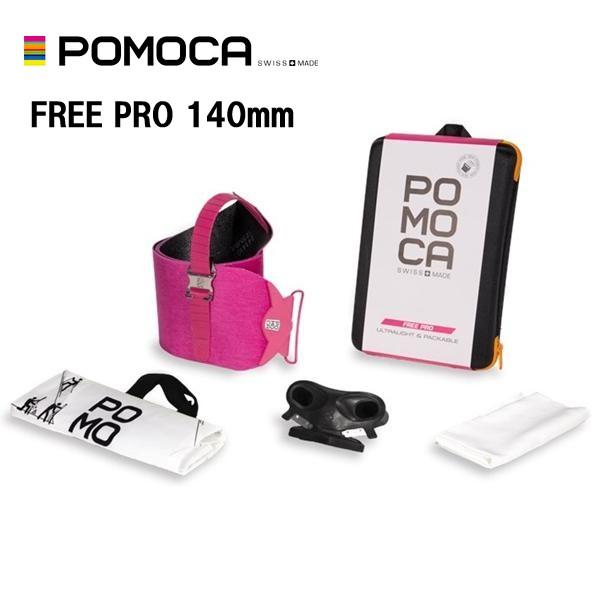 27 POMOCA ポモカ  FREE PRO 140mm 山スキースキンシール