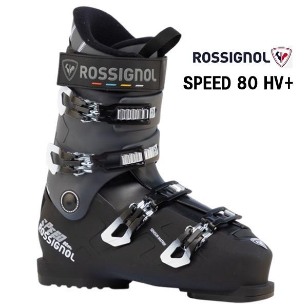 【値下げ】rossignol SPEED80HV+ 27.0-27.5cm初中級 ROSSIGNOL（ロシニョール） 27 ROSSIGNOL SPEED 80 HV+ スキーブーツ