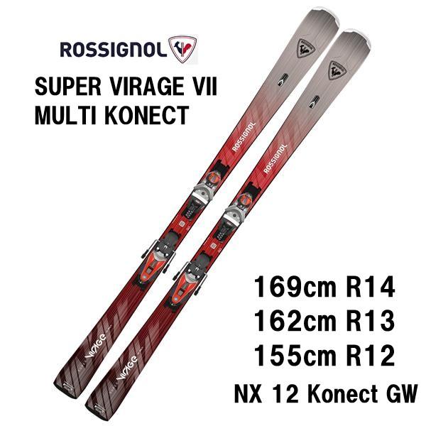 27 ROSSIGNOL ロシニョール  SUPER VIRAGE VII MULTI KONECT + NX 12 Konect GW  Silver Red　スキー板 オールラウンド　基礎　デモ　