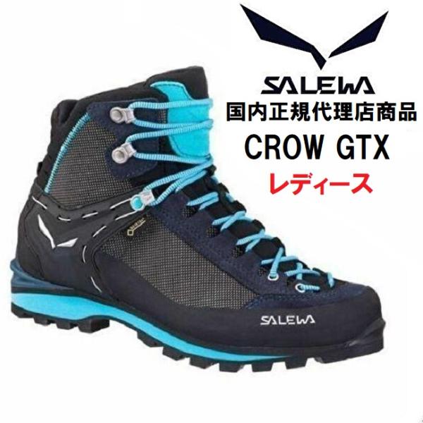SALEWA（サレワ） CROW GTX クローGTX レディース 登山靴