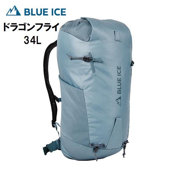 BLUE ICE（ブルーアイス） ドラゴンフライ 34L 登山 メンズ リュック